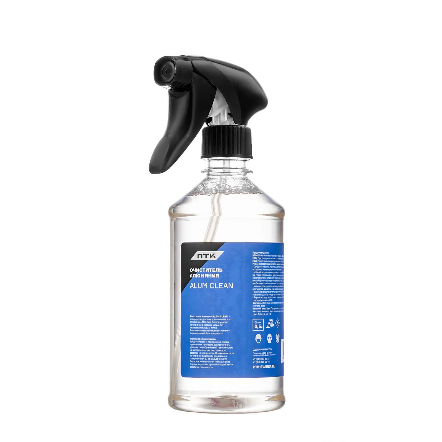 Очиститель алюминия ПТК ALUM CLEAN, 0,5л